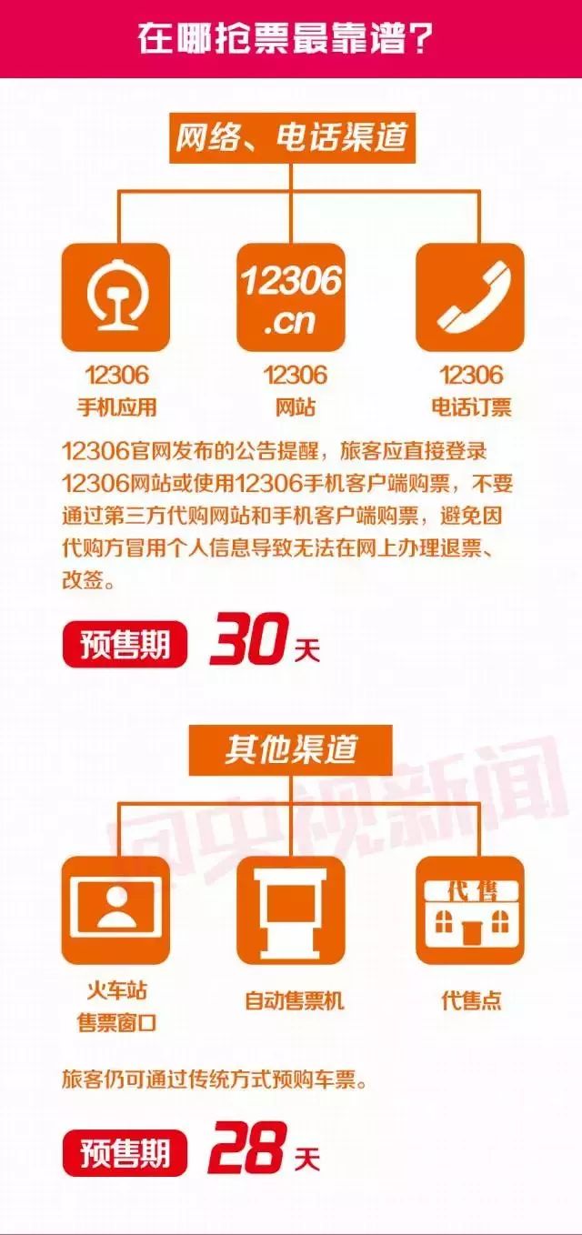 2025今晚澳门开特马开什么037期4-35-30-11-9-4T：40