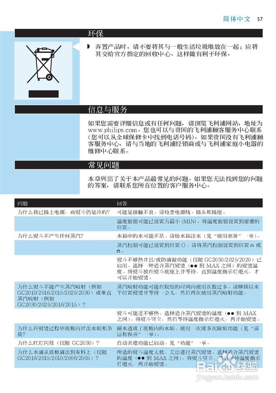 宇伦