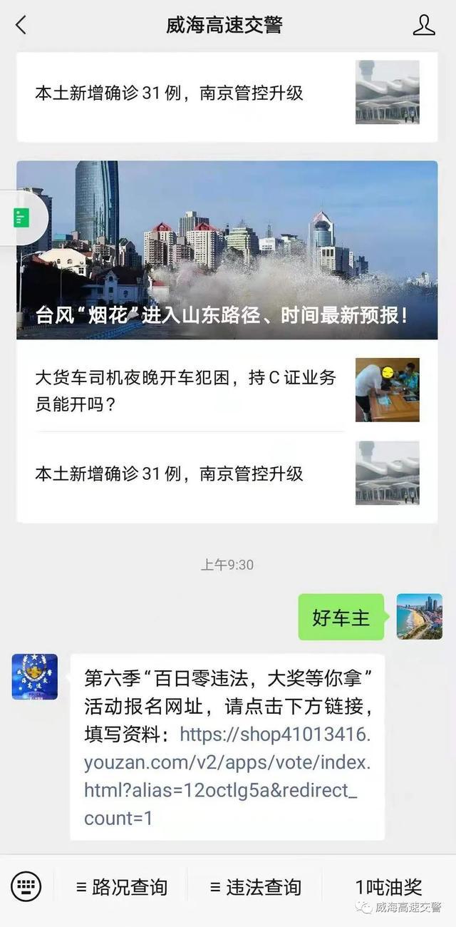 admin 第1078页