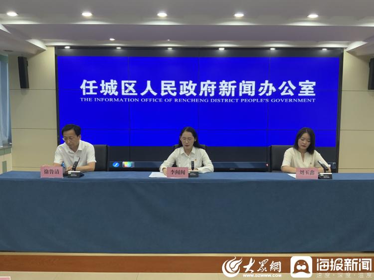 任城最新情况概览，最新动态与发展概述