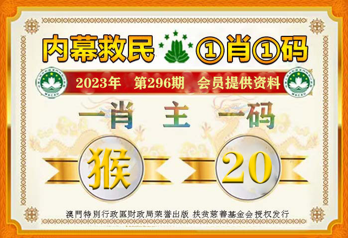 澳门一码一码100准确官方,准确资料解释落实_微型版84.827