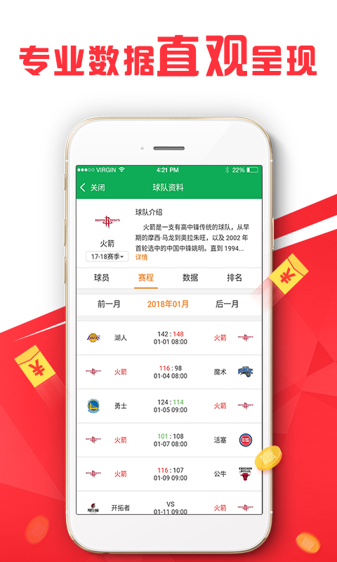新澳门免费精准大全,效能解答解释落实_模拟版65.961