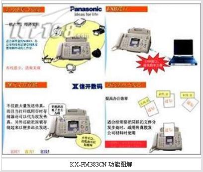 社会团体 第166页