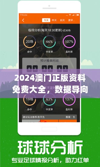 竣才