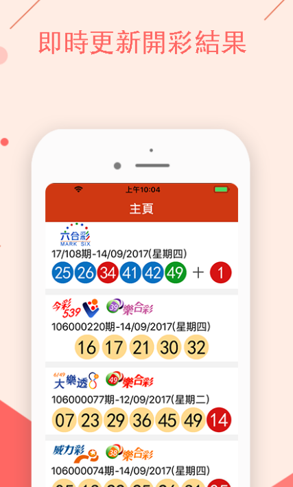 2025澳门特马开奖查询,实地验证执行数据_安卓22.897