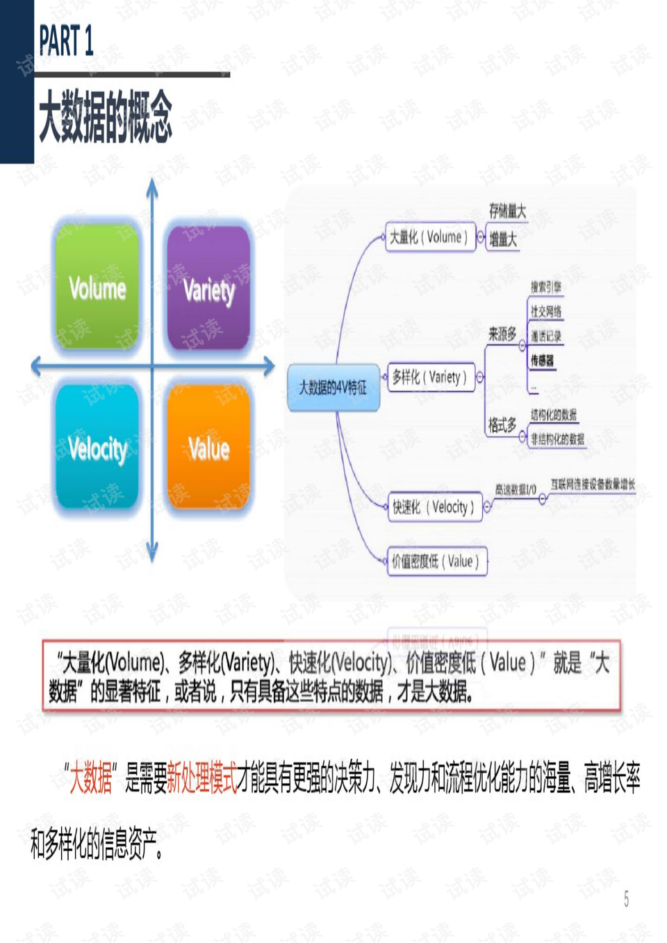 2025澳门特马今晚开奖挂牌,数据解析支持策略_XT83.996