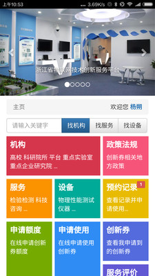 防盗门 第149页