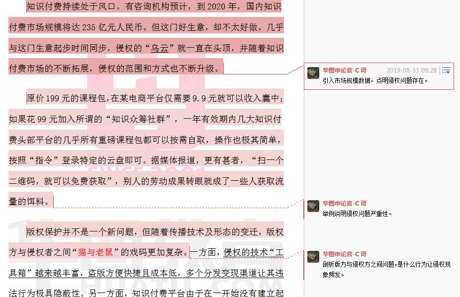 澳门一码一肖一待一,全面解答解释落实_C版87.28.100