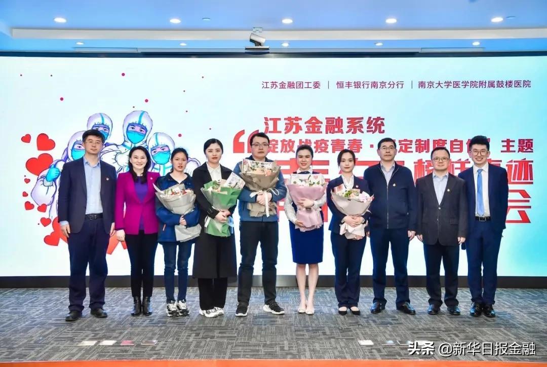 江苏南京疫情最新动态分析与更新