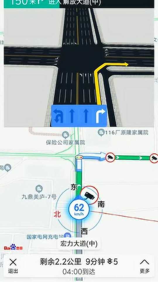 2025年3月 第704页