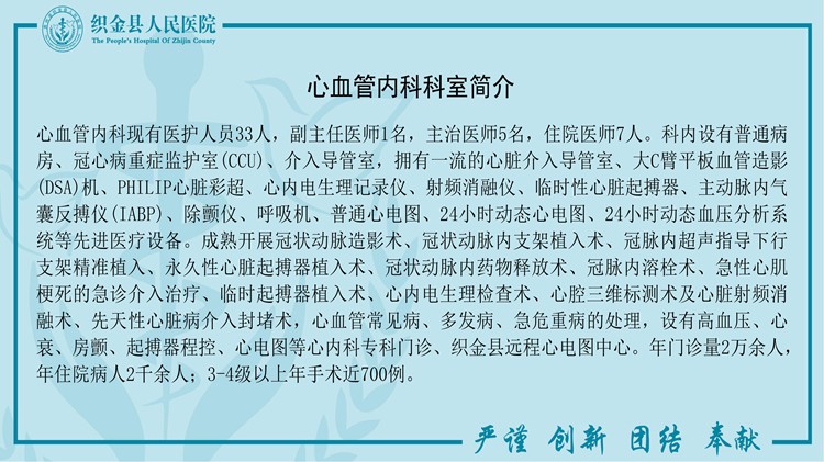 防盗门 第48页