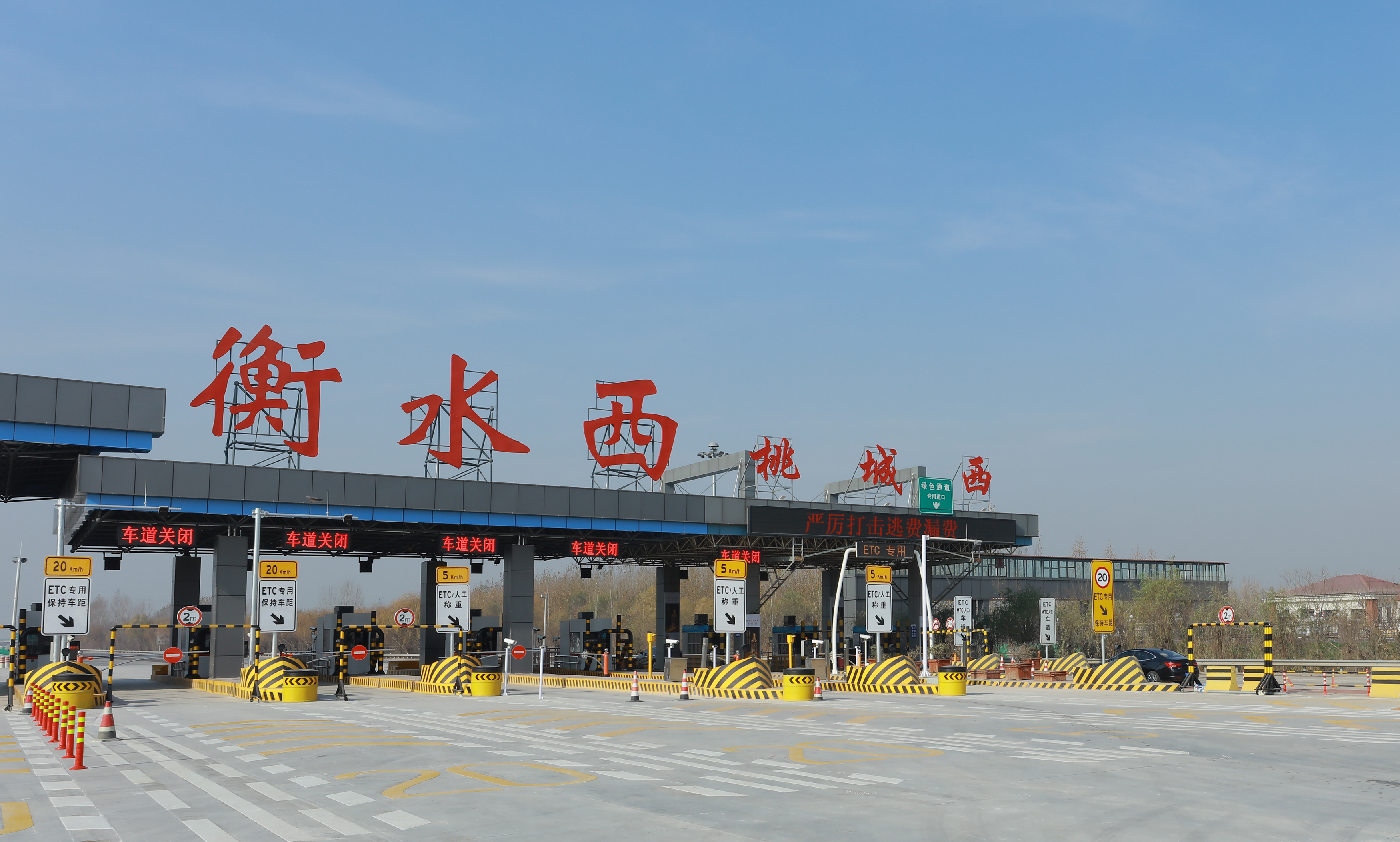 石衡高速最新消息与新闻报道概述