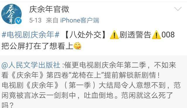 范凉凉最新动态，音乐与影视界的瞩目焦点