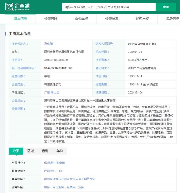 统信最新动态引领数字化转型风潮，最新消息一览无余