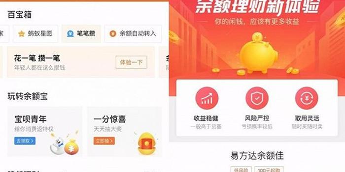 支付宝稳健理财最新动态，探索新时代的财富管理策略