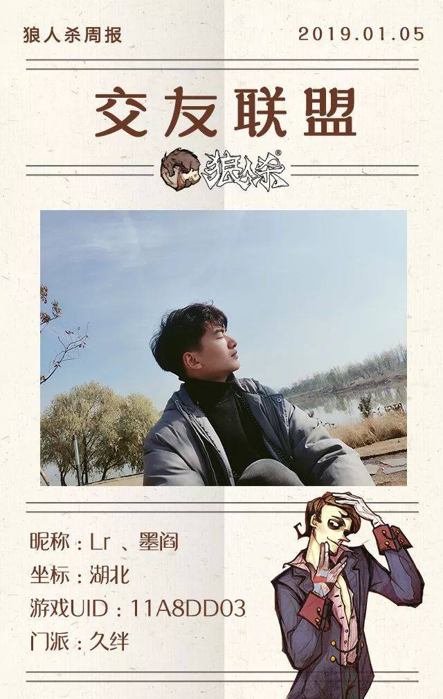 最新版狼友圈，社交新领域的崭新崛起