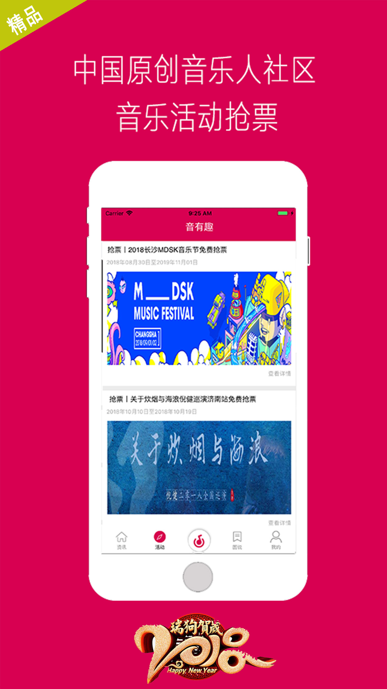 2025年3月 第44页
