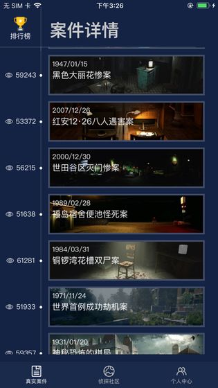 2025年3月 第27页