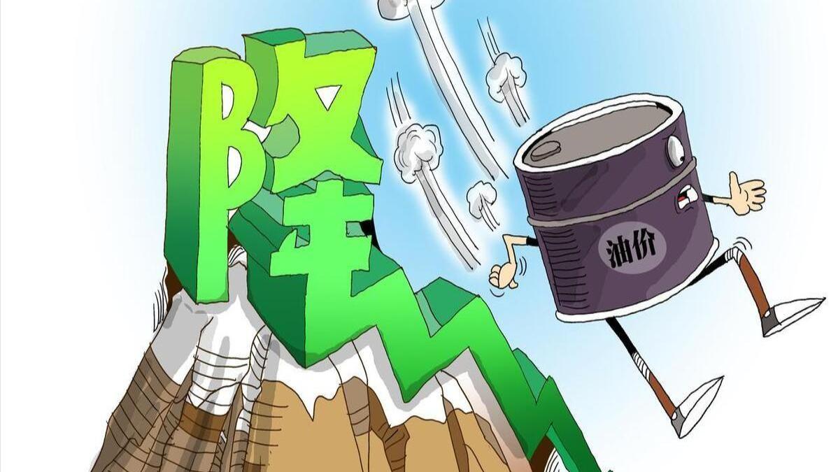 油价上涨最新价格表及其影响深度解析