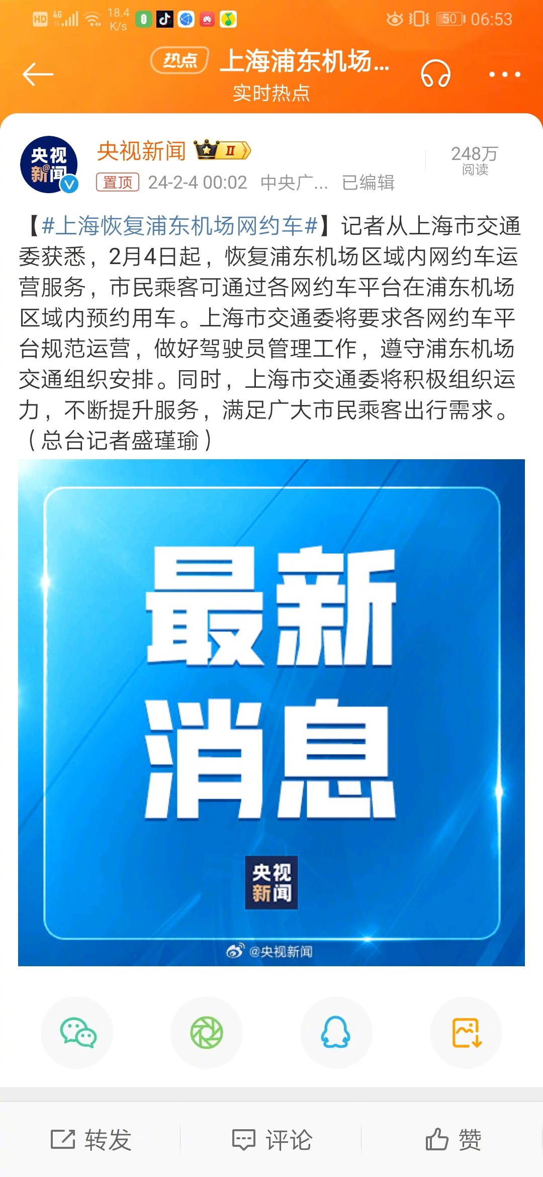 2025年3月 第20页