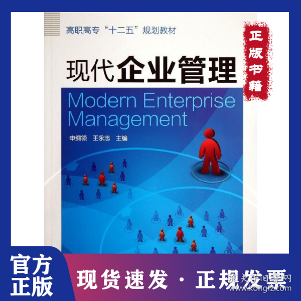 最新企业管理书籍，探索现代企业管理的新理念与方法