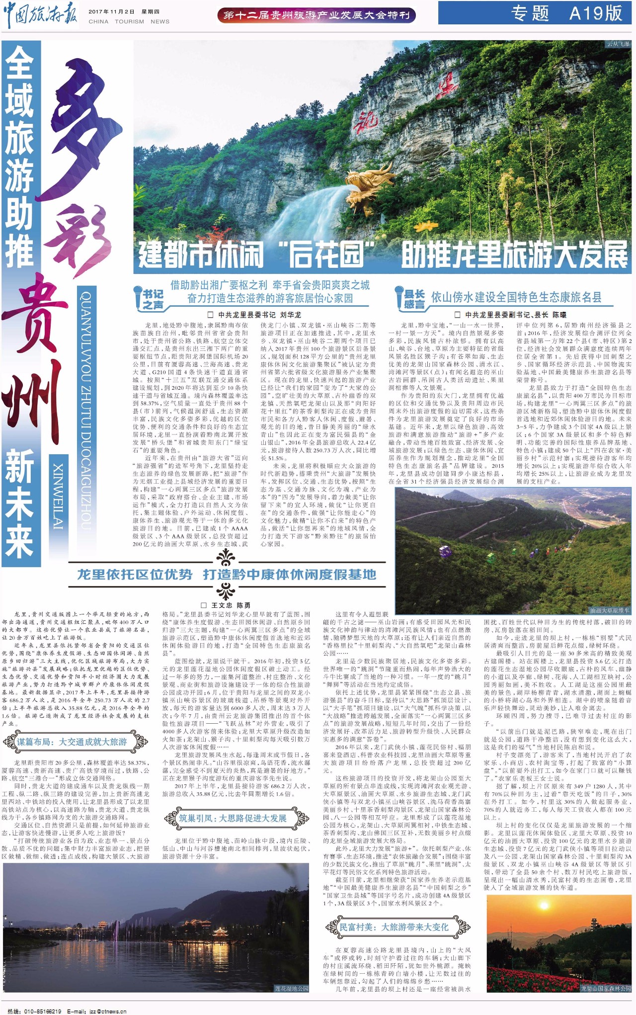 2025年3月 第6页