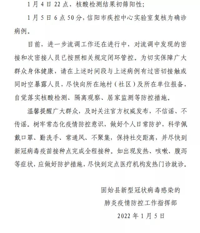 2025年4月 第117页