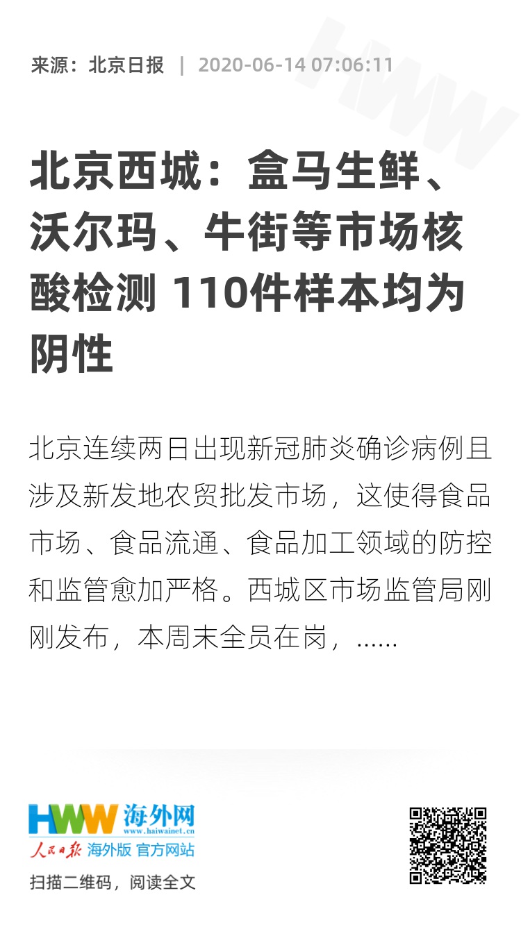 钢质安全门 第17页