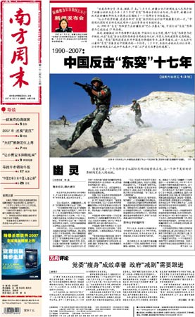 2025年4月 第104页