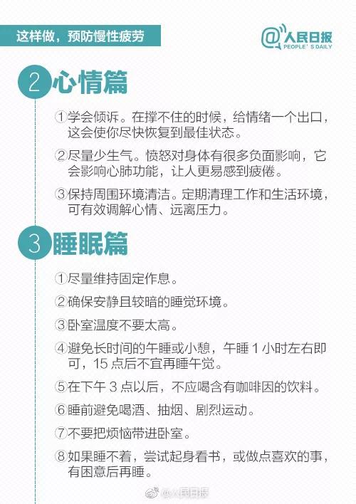 2025年4月2日 第11页