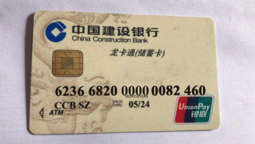 建设银行卡最新动态，创新升级与用户体验的完美结合