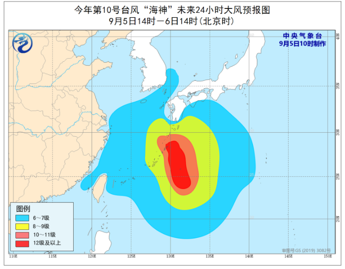 2025年4月4日 第3页