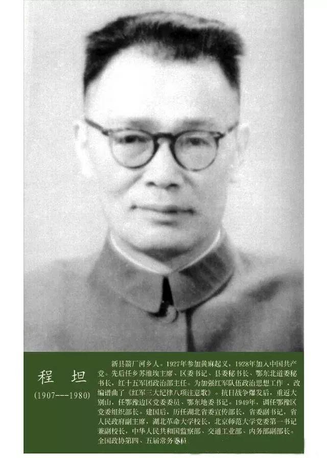 社会团体 第5页
