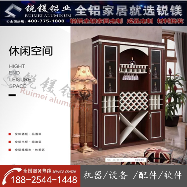 探索最新酒柜设计，2019最新酒柜图片展示